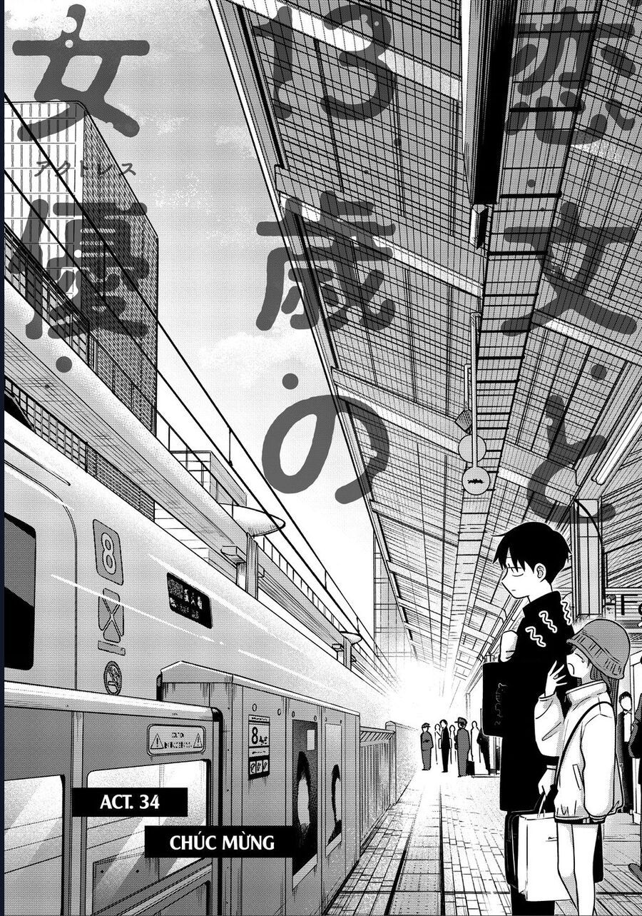 Chapter 34 - Image 3