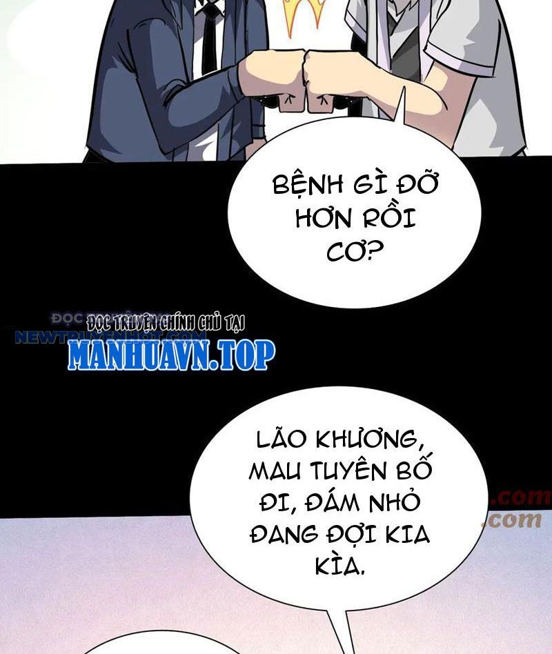 Học Viện Chiến Giáp Chapter 18 - TC Truyện