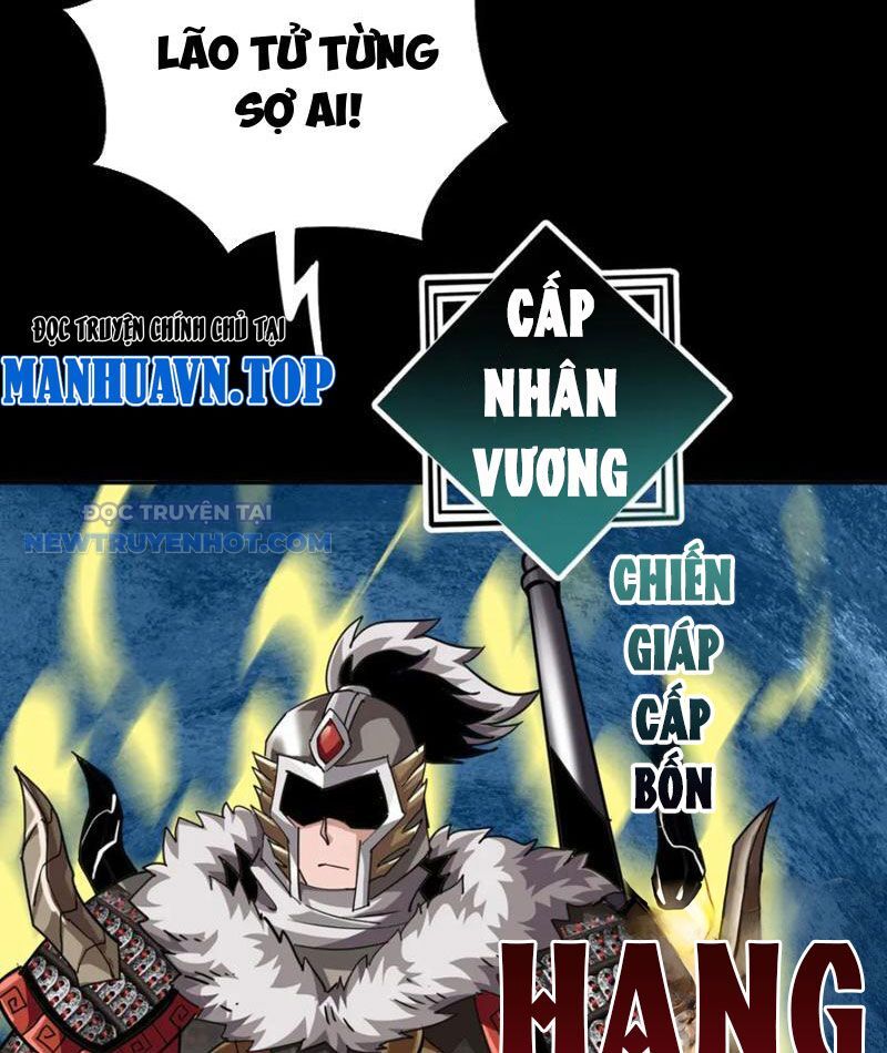 Học Viện Chiến Giáp Chapter 24 - TC Truyện