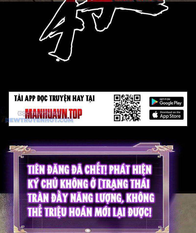 Học Viện Chiến Giáp [Chap 16-33] - Page 16