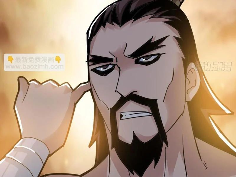 Học Viện Chiến Giáp Chapter 33 - TC Truyện