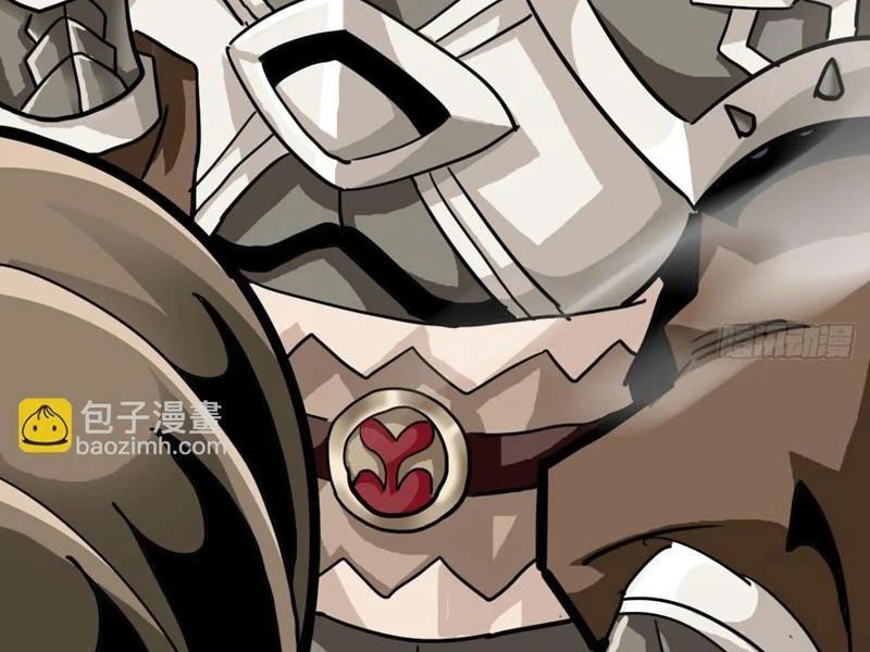 Học Viện Chiến Giáp Chapter 33 - TC Truyện