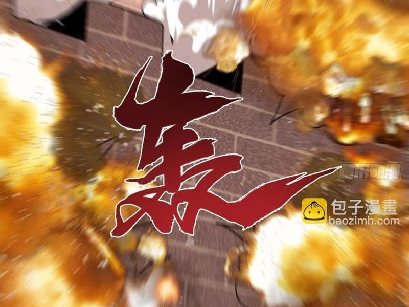 Học Viện Chiến Giáp Chapter 33 - TC Truyện