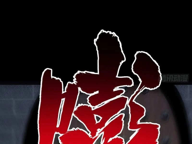 Học Viện Chiến Giáp Chapter 33 - TC Truyện