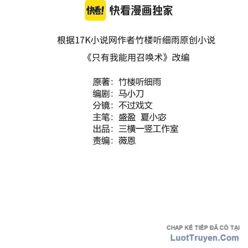 Chỉ Có Ta Có Thể Sử Dụng Triệu Hoán Thuật [Chap 200] - Page 13