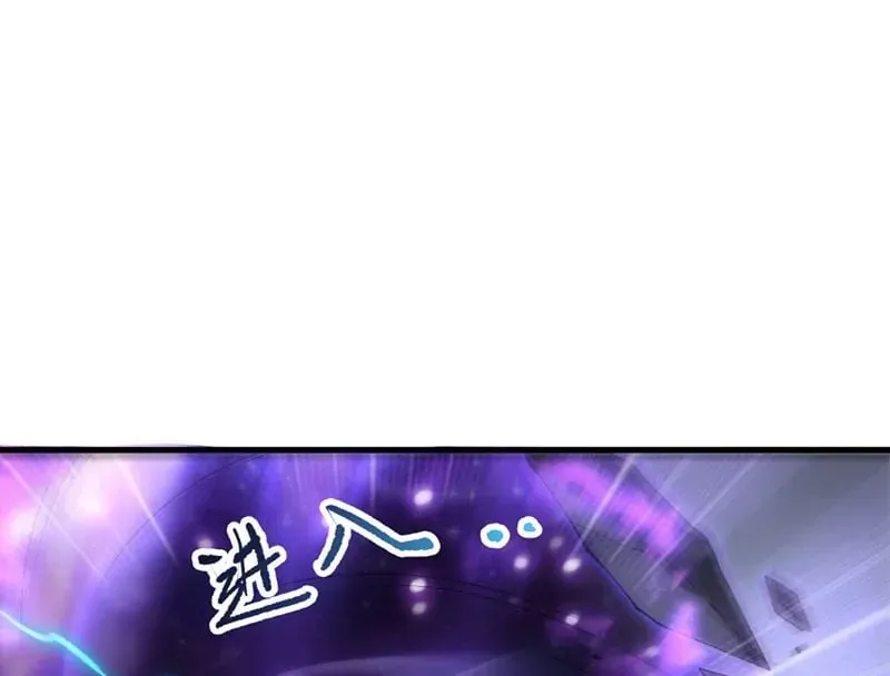 Thảm Họa Tử Linh Sư Chapter 233 - TC Truyện