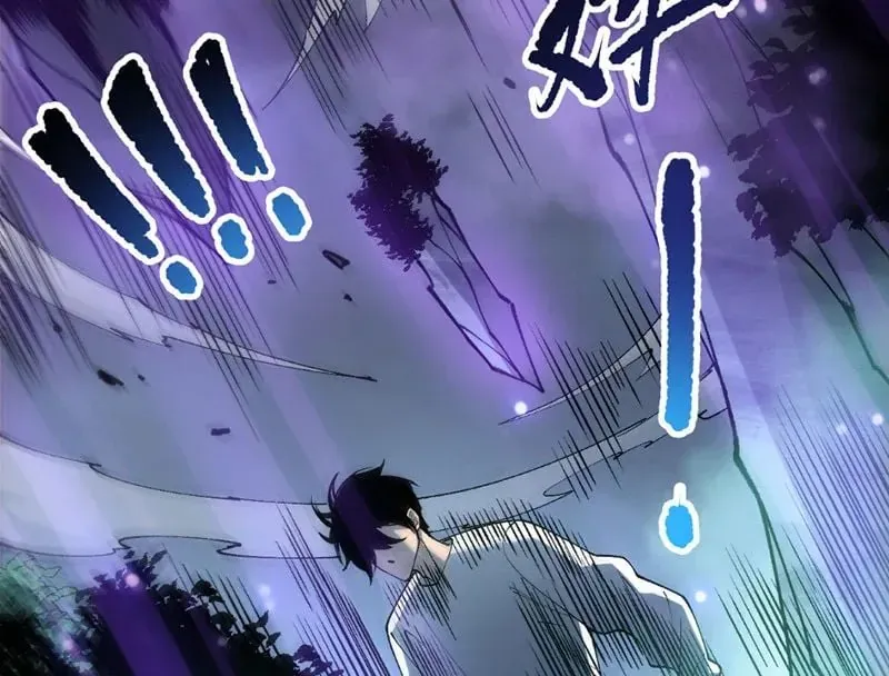 Thảm Họa Tử Linh Sư Chapter 233 - TC Truyện