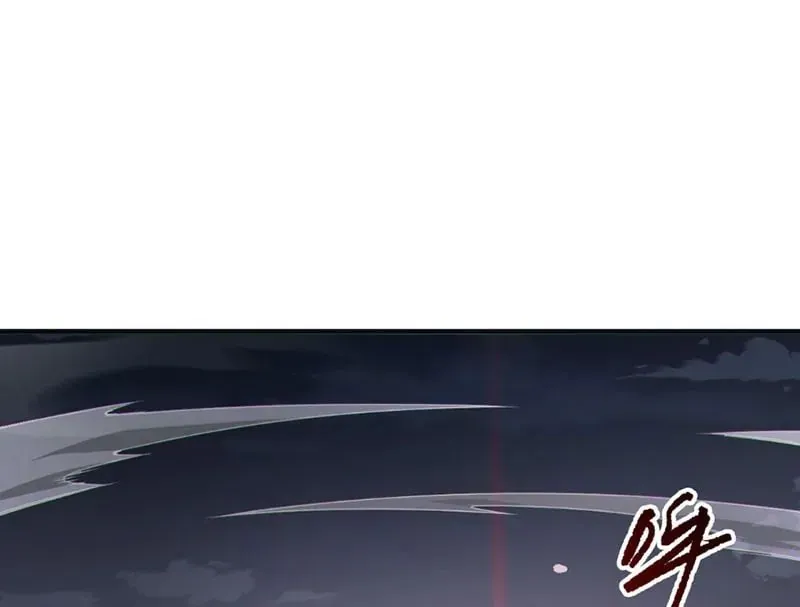 Thảm Họa Tử Linh Sư Chapter 233 - TC Truyện