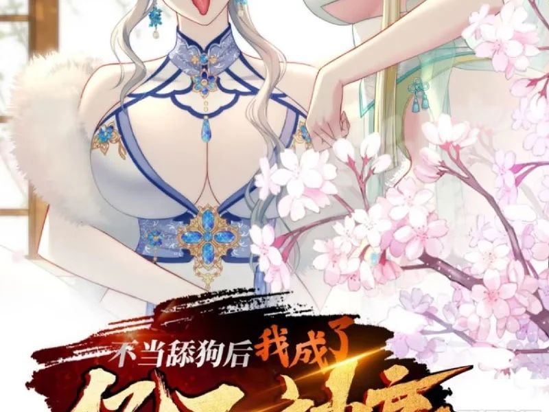 Chapter 264 - Image 3