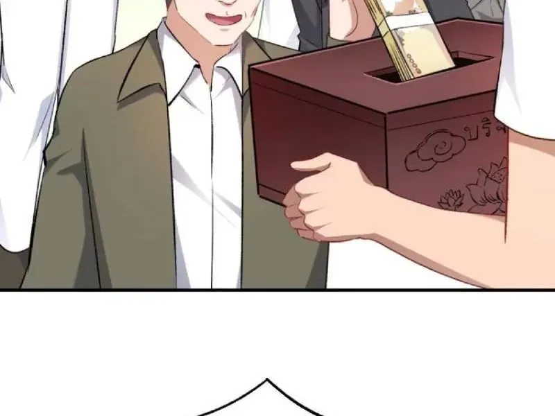 Chapter 265 - Image 13