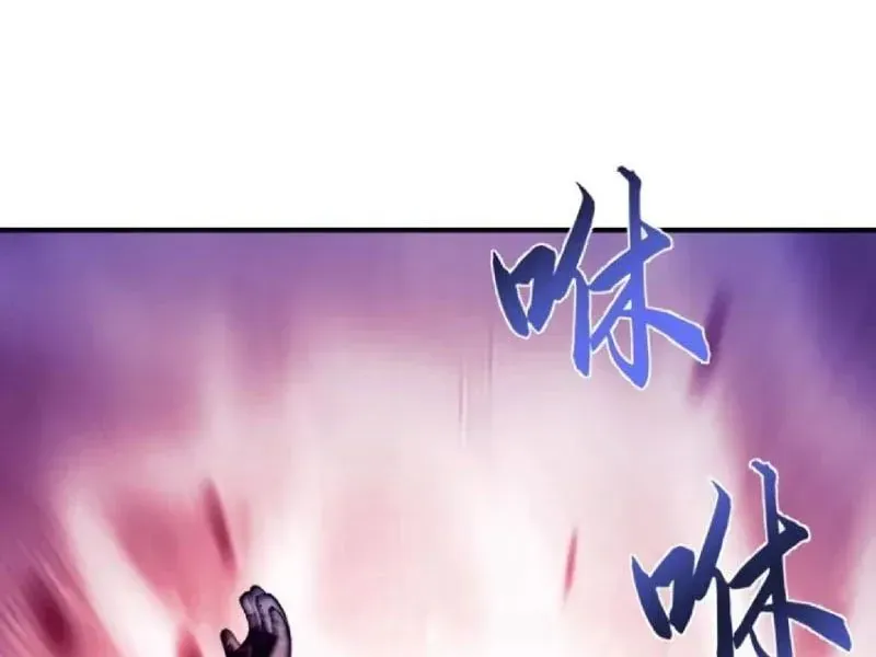 Chapter 265 - Image 43