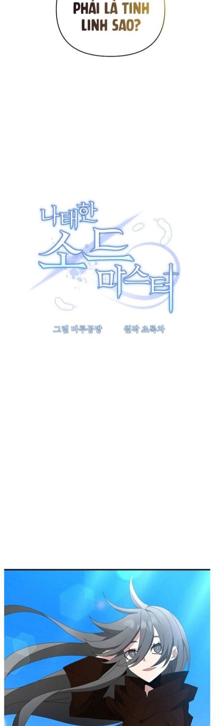 Bậc Thầy Kiếm Sĩ Lười Biếng Chap 80 - Next Chap 79