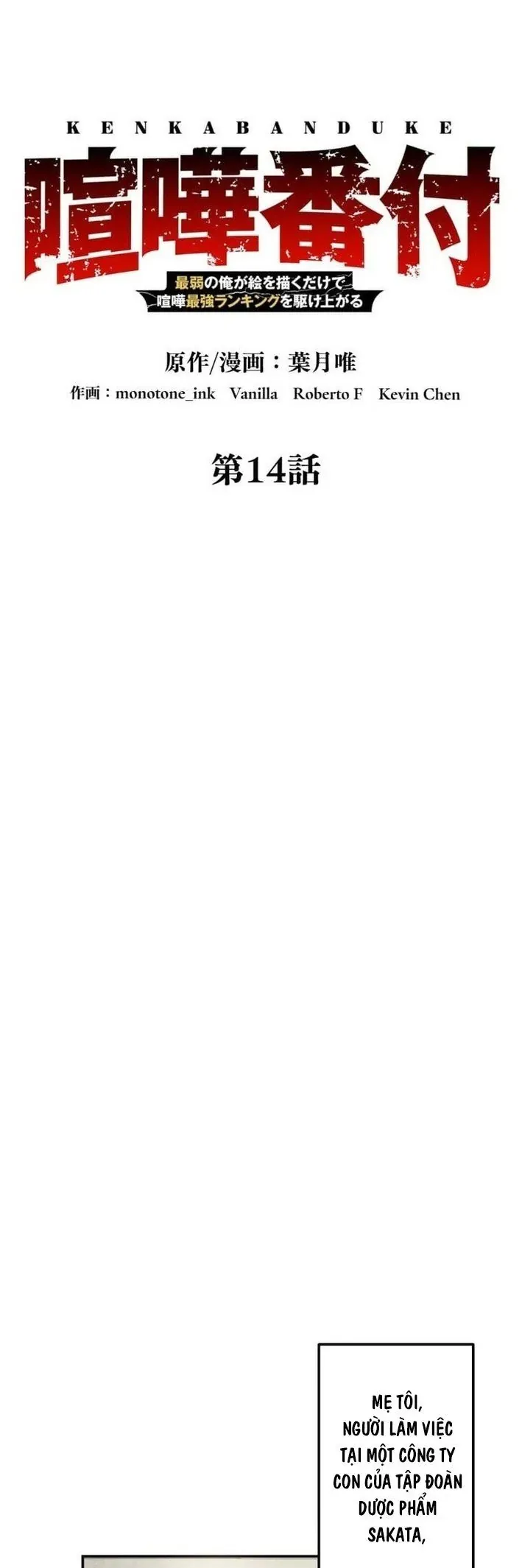 Đấu Trường Phân Hạng Chương 14 - Trang 2