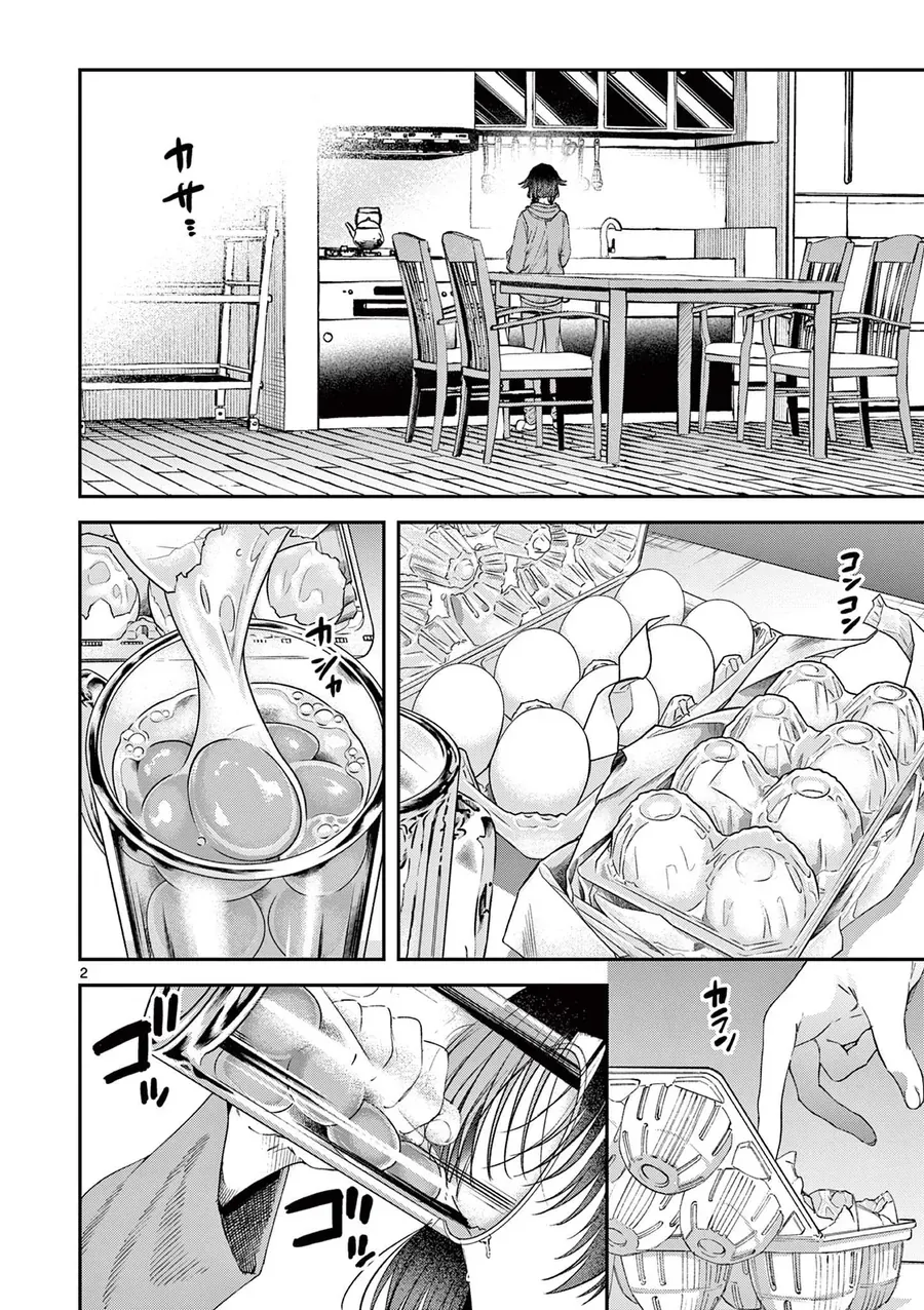 Kimi wa Meido-sama Chapter 62 - TC Truyện