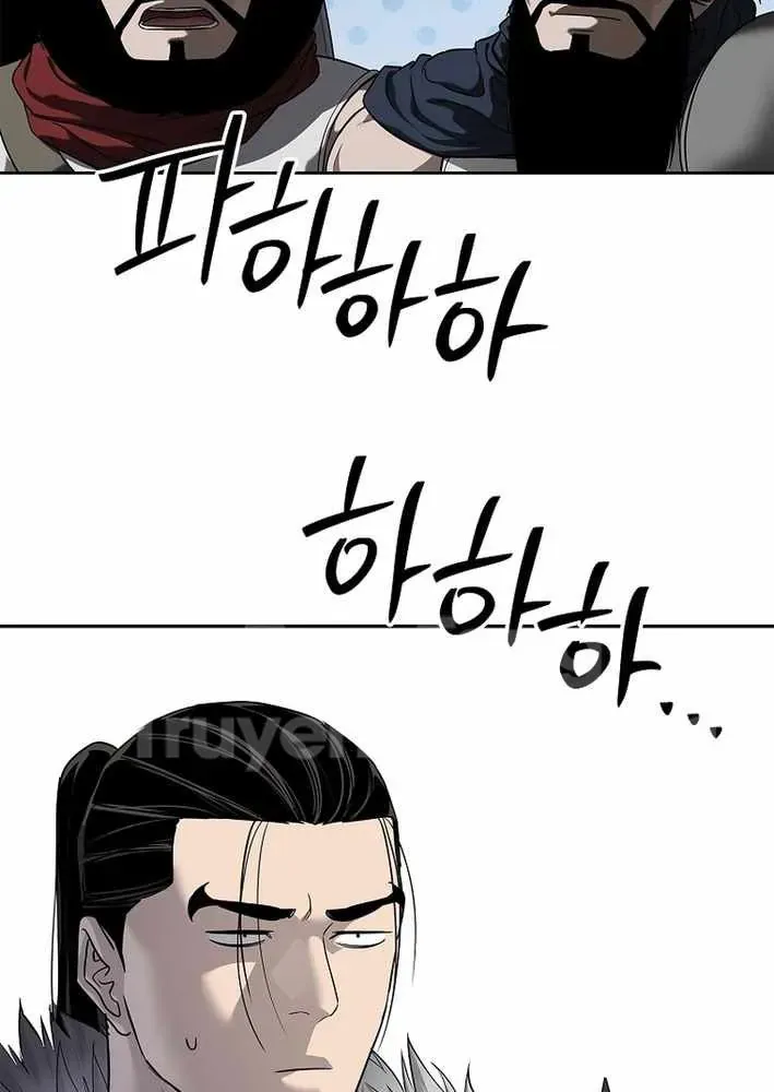 Cương Thiết Liệt Đế [Chap 11-25]