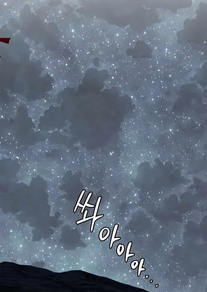 Cương Thiết Liệt Đế [Chap 11-25]