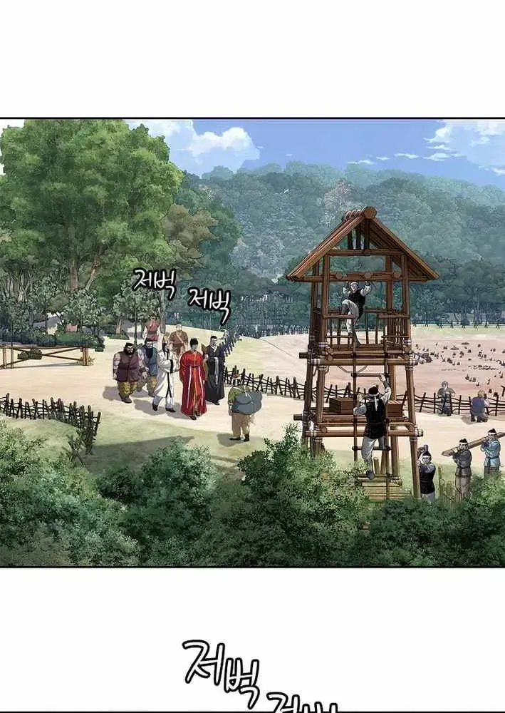 Cương Thiết Liệt Đế [Chap 11-25]