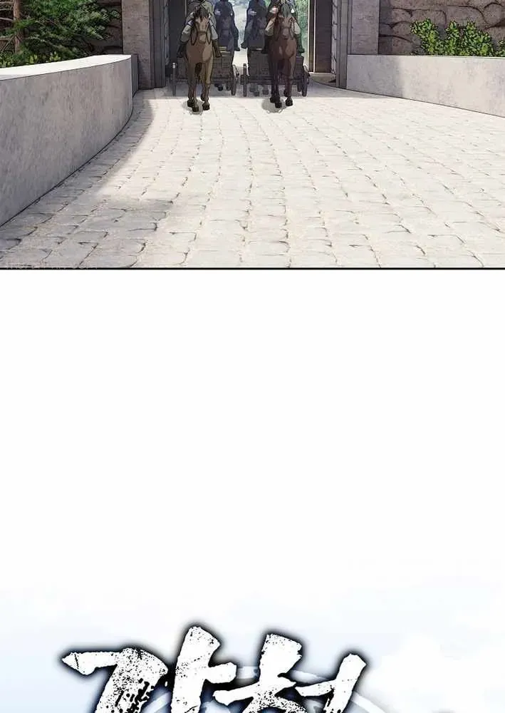 Cương Thiết Liệt Đế [Chap 11-25]