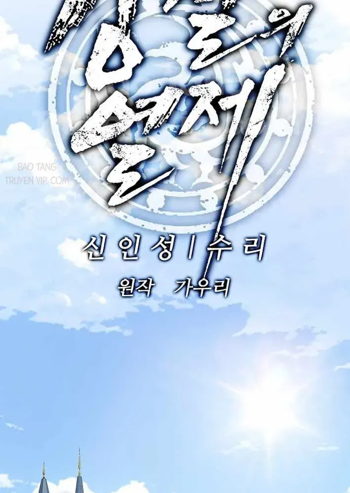 Cương Thiết Liệt Đế [Chap 11-25]