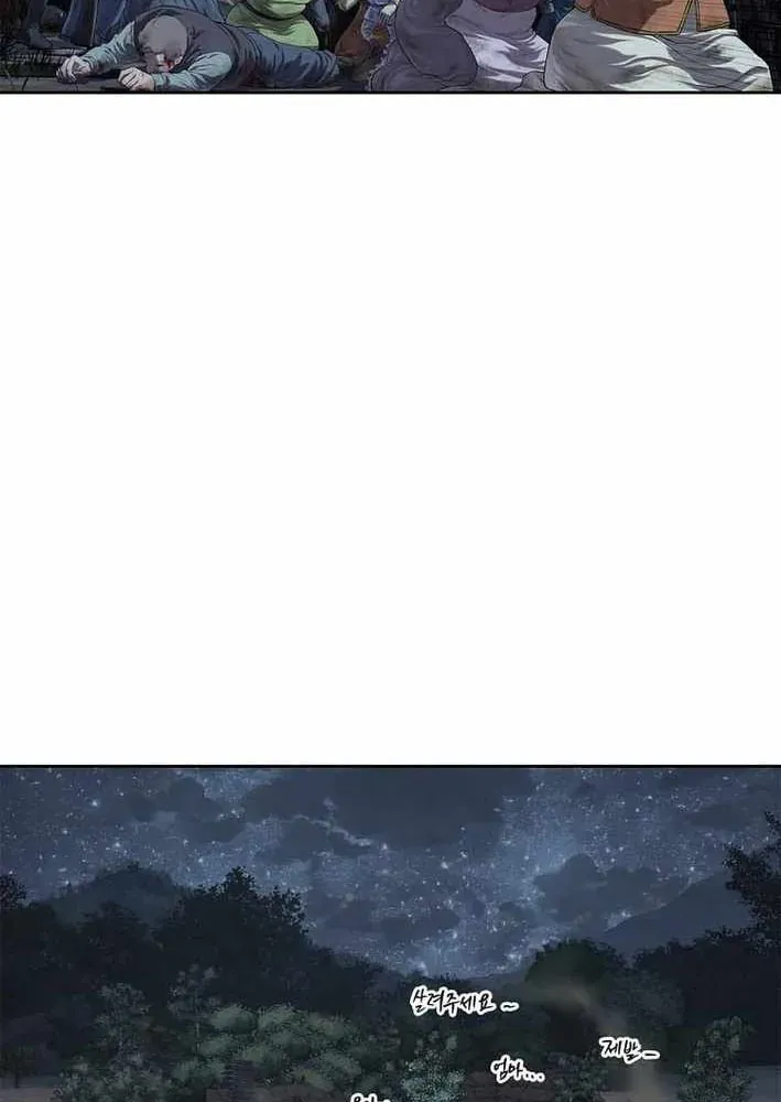 Cương Thiết Liệt Đế [Chap 11-25]