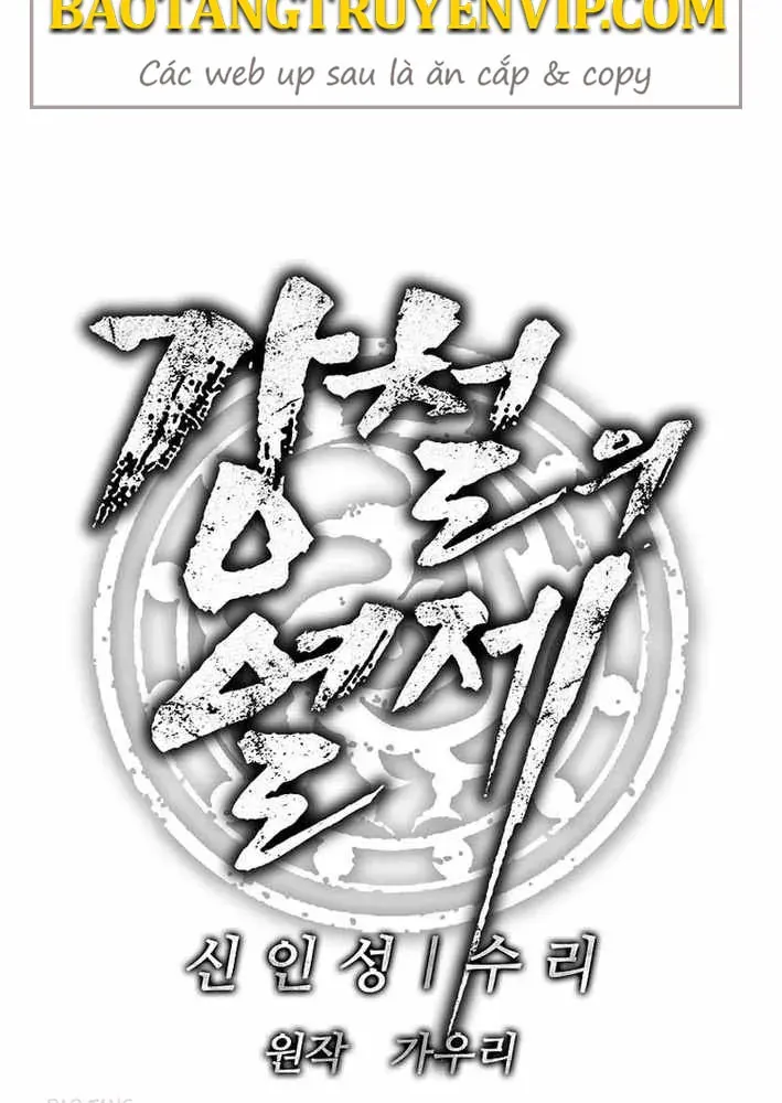 Cương Thiết Liệt Đế [Chap 11-25]