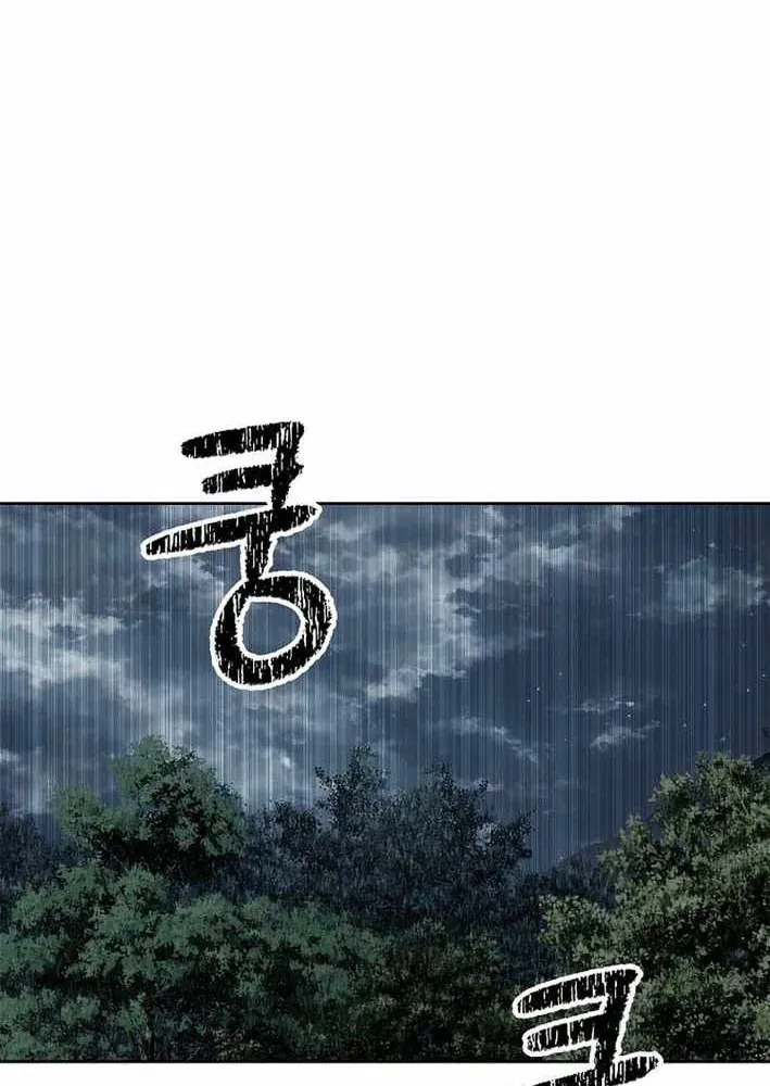 Cương Thiết Liệt Đế [Chap 11-25]