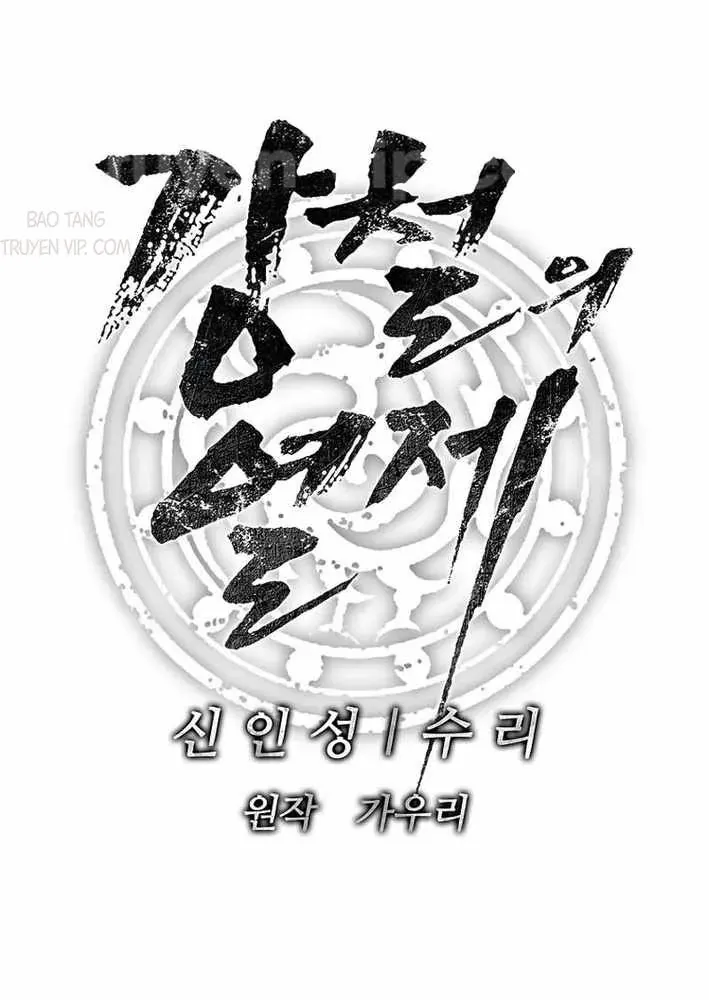 Cương Thiết Liệt Đế [Chap 11-25]