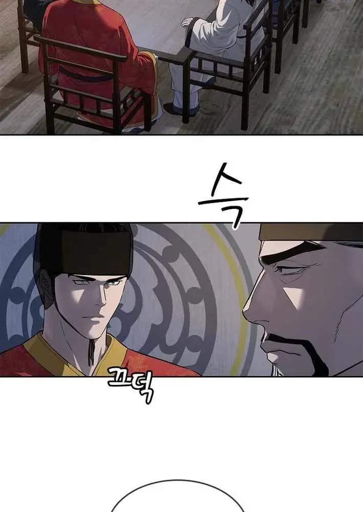 Cương Thiết Liệt Đế [Chap 11-25]