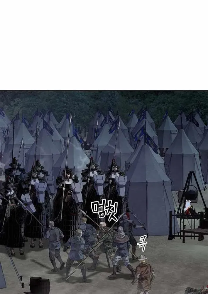 Cương Thiết Liệt Đế [Chap 11-25]