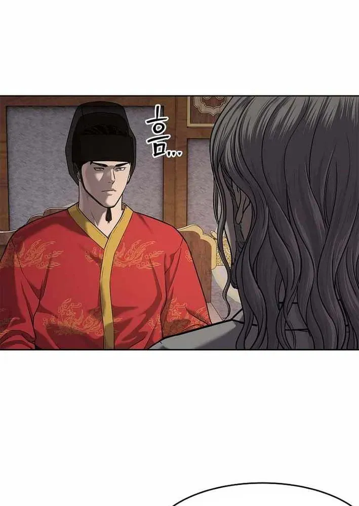 Cương Thiết Liệt Đế [Chap 11-25]