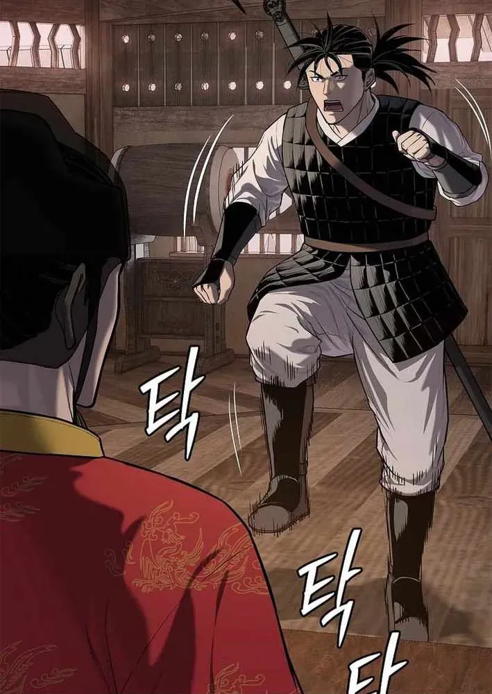 Cương Thiết Liệt Đế [Chap 11-25]