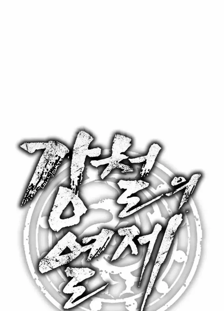 Cương Thiết Liệt Đế [Chap 11-25]