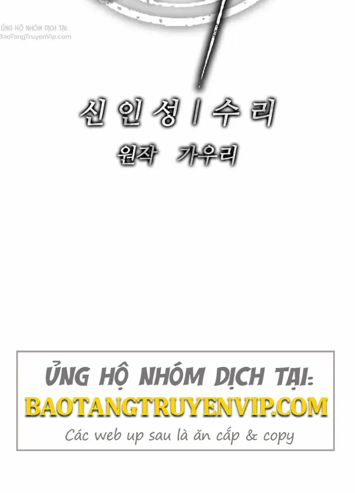 Cương Thiết Liệt Đế [Chap 11-25]