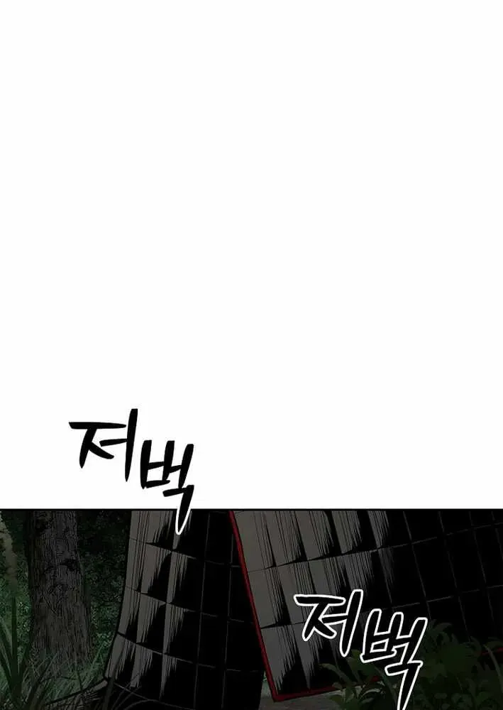 Cương Thiết Liệt Đế [Chap 11-25]