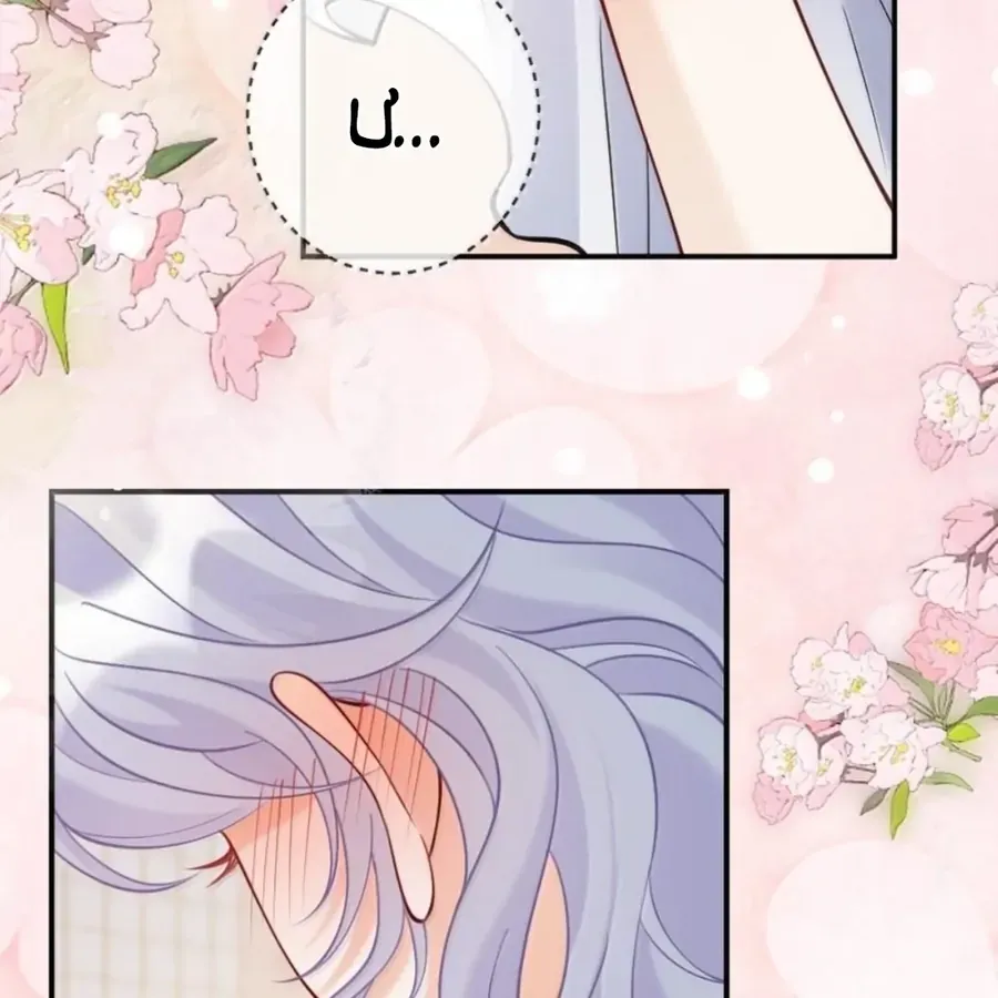 Nữ Chính Hắc Nguyệt Quang Luôn Muốn Đánh Dấu Tôi Chap 40 - Next Chap 39