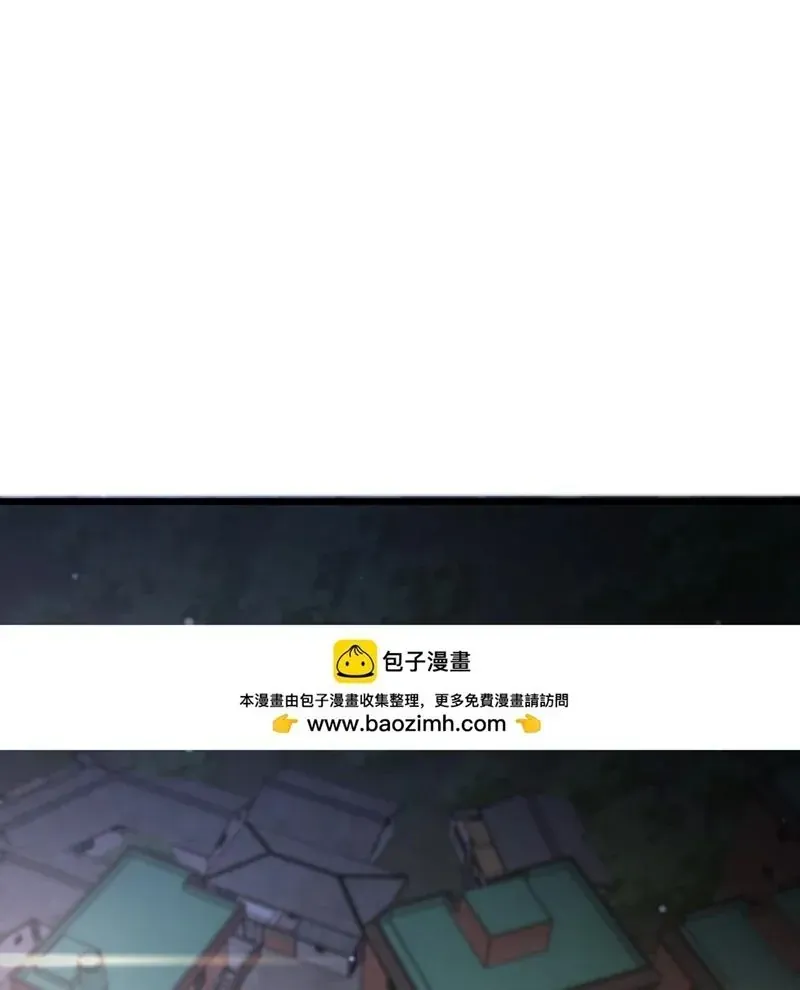 Ta Bị Kẹt Cùng Một Ngày 1000 Năm Chương 238 - Trang 3