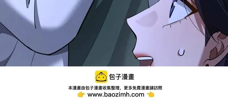 Ta Bị Kẹt Cùng Một Ngày 1000 Năm Chương 238 - Trang 34