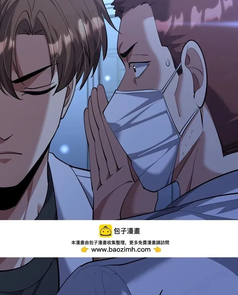 Ta Bị Kẹt Cùng Một Ngày 1000 Năm Chương 238 - Trang 65