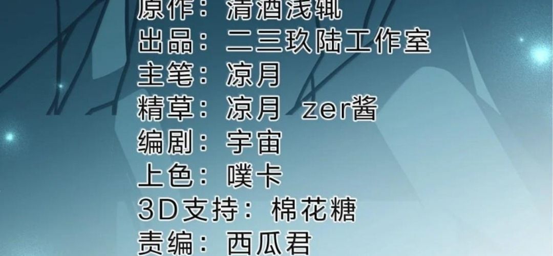 Vượt Cấp Xuyên Không Tại Sao Tôi Lại Trở Thành Tiểu Thư Tu Sĩ [Chap 64-65]