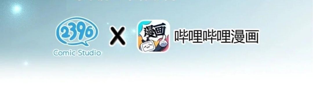 Vượt Cấp Xuyên Không Tại Sao Tôi Lại Trở Thành Tiểu Thư Tu Sĩ [Chap 64-65]