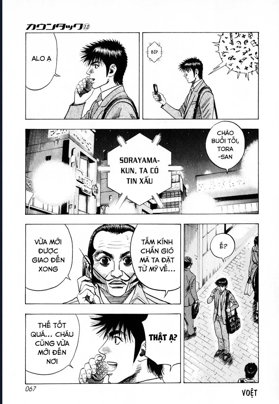 Countach [Chap 103] - Page 13