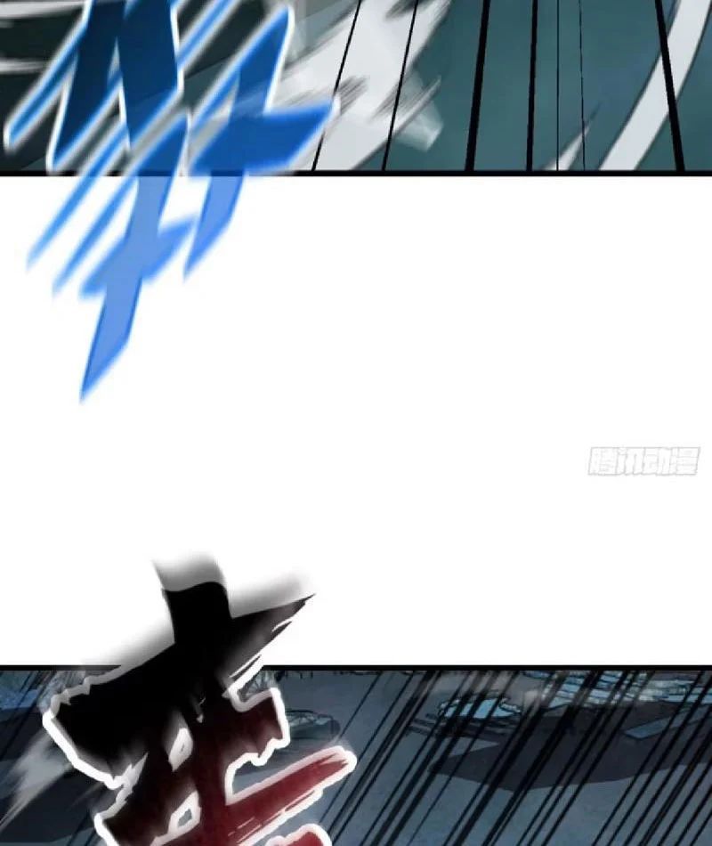 Dị Biến Giáng Lâm Nhân Gian: Kế Hoạch Thanh Trừ Người Chơi 62