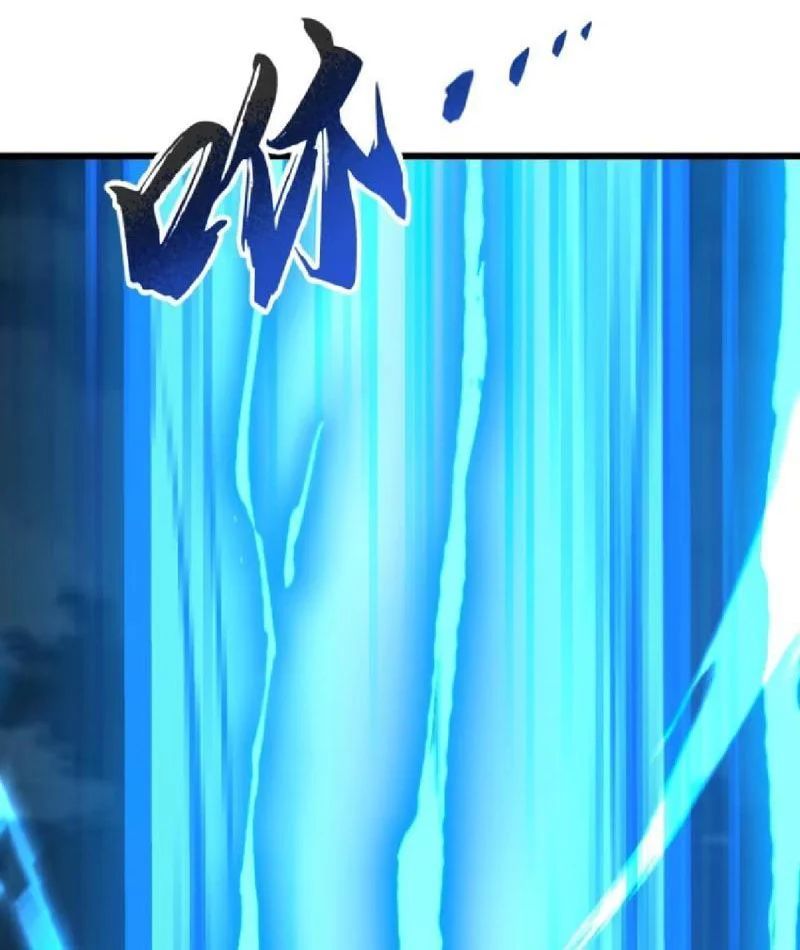 Dị Biến Giáng Lâm Nhân Gian: Kế Hoạch Thanh Trừ Người Chơi 62