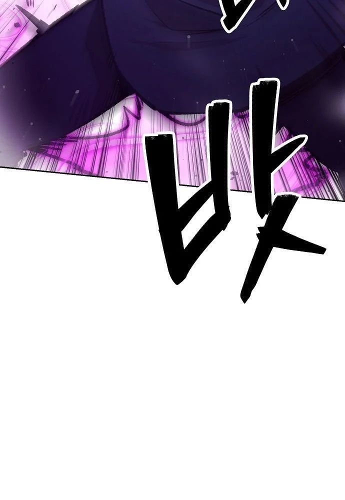 Chúa Quỷ Muốn Trở Thành Đầu Bếp Chương 65 - Trang 31