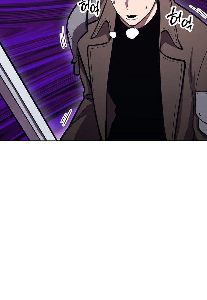 Chúa Quỷ Muốn Trở Thành Đầu Bếp Chương 65 - Trang 37