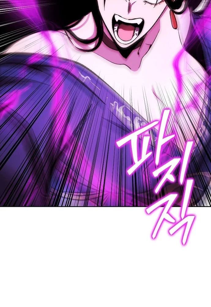 Chúa Quỷ Muốn Trở Thành Đầu Bếp Chương 65 - Trang 79