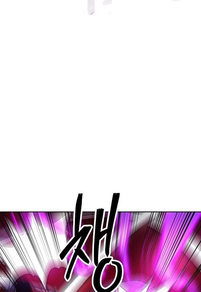 Chúa Quỷ Muốn Trở Thành Đầu Bếp Chương 65 - Trang 87