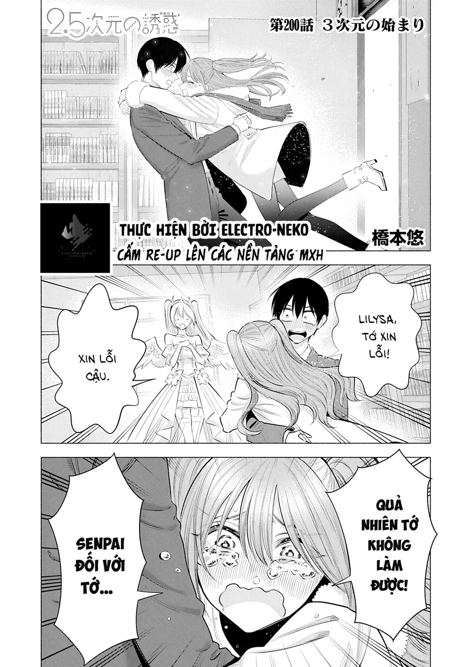 Sự Quyến Rũ Của 2.5D [Chap 193-199] - Page 26