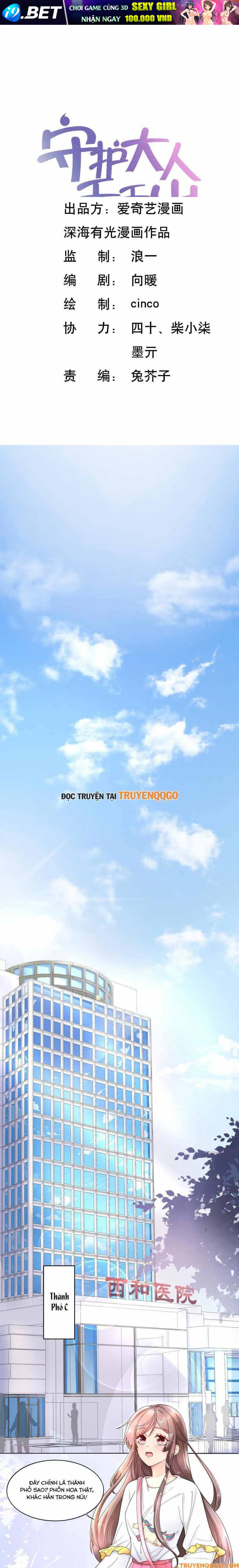 Ngàn Năm Bảo Hộ Đại Nhân [Chap 0-5]