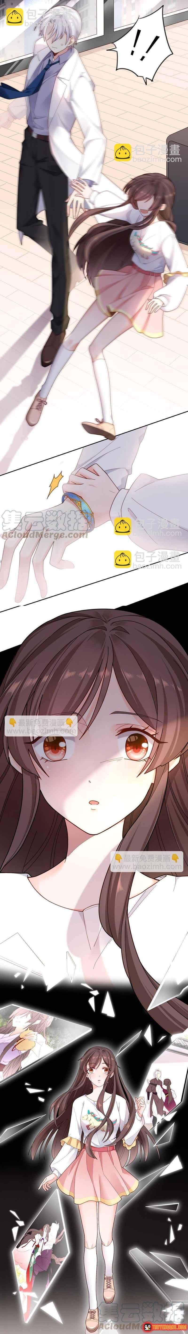 Ngàn Năm Bảo Hộ Đại Nhân [Chap 0-5]